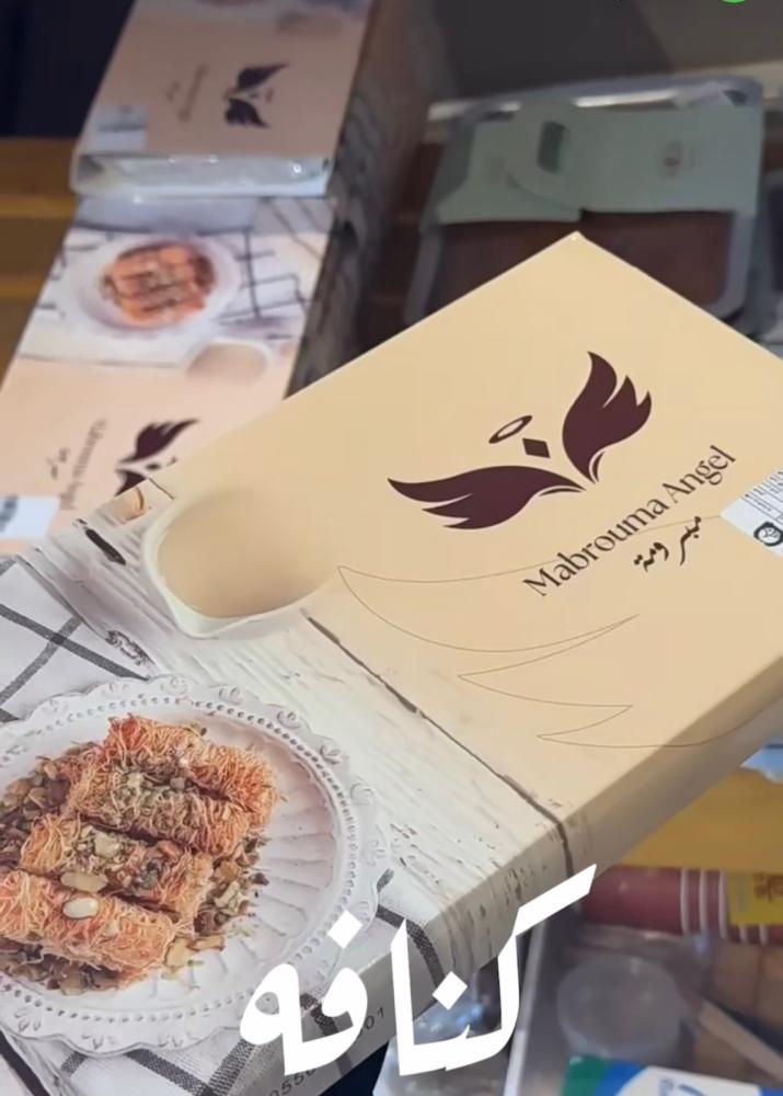 كنافة مبرومة صحن جبن كيري