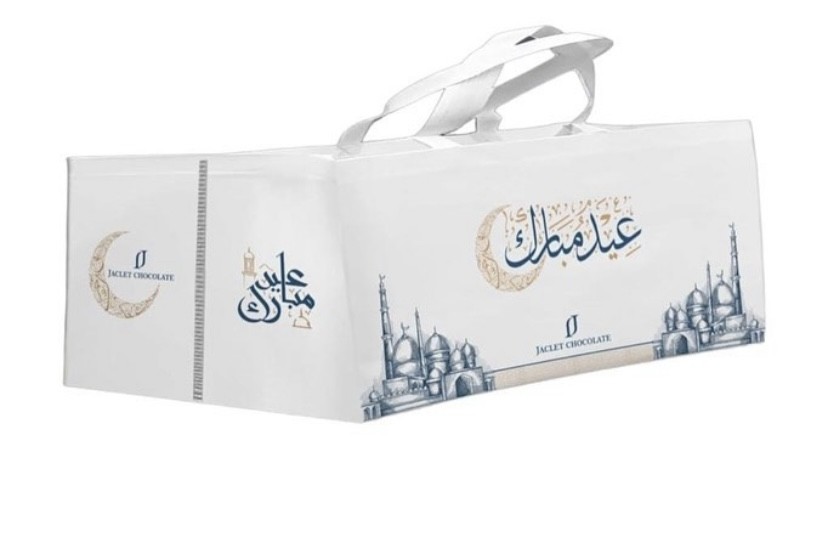 شوكولاته بعبارة العيد