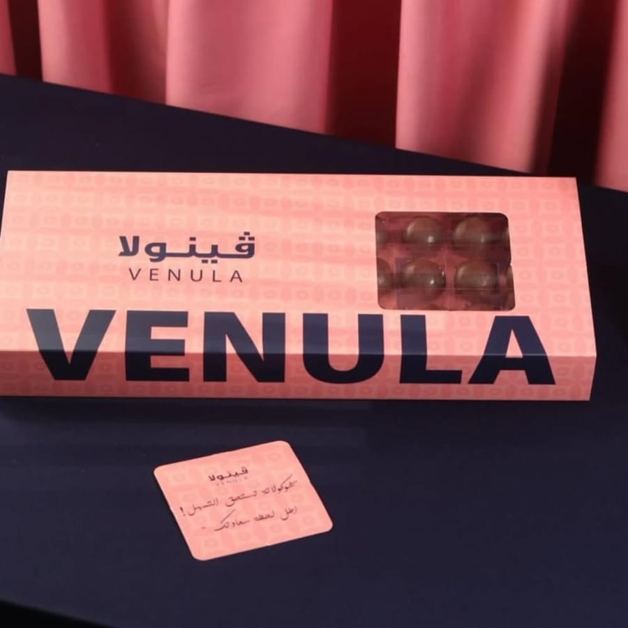 شوكولاته فينولا رقائق الكراميل