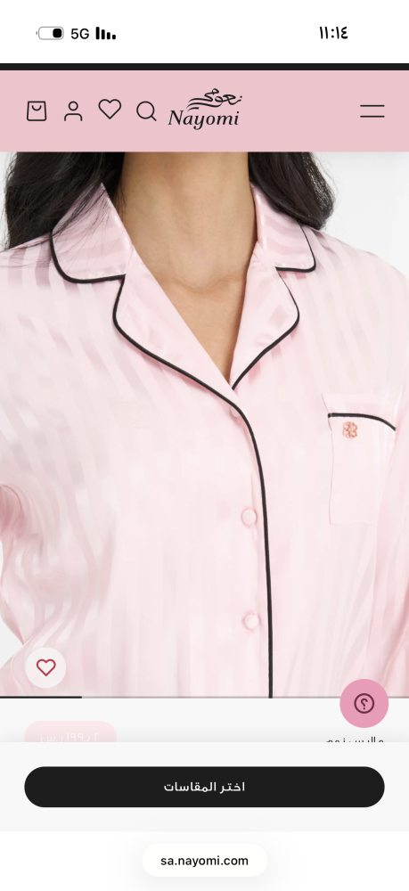 بجامه ساتان مع اضافه تطريز