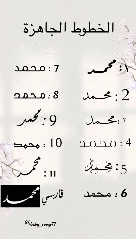 مخده بتطريز حسب الطلب