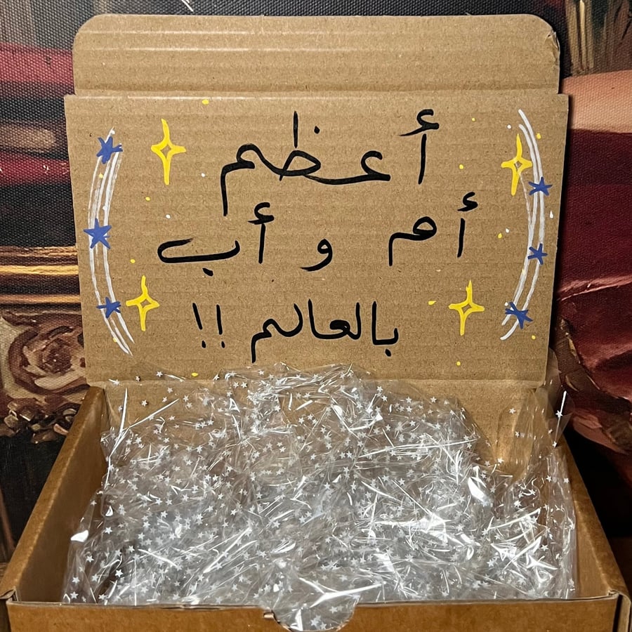 بكج اعظم ام و اب