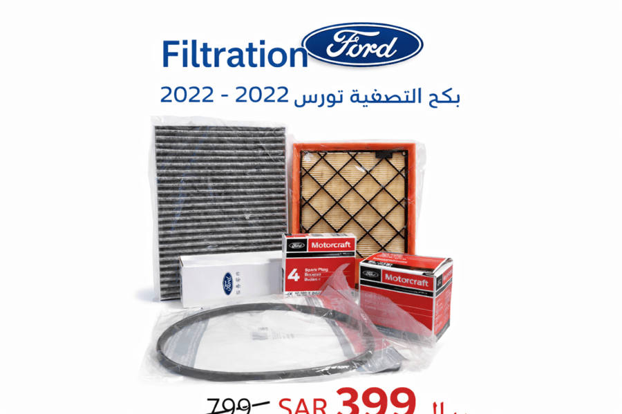 Taurus 2020-2022 filtration package