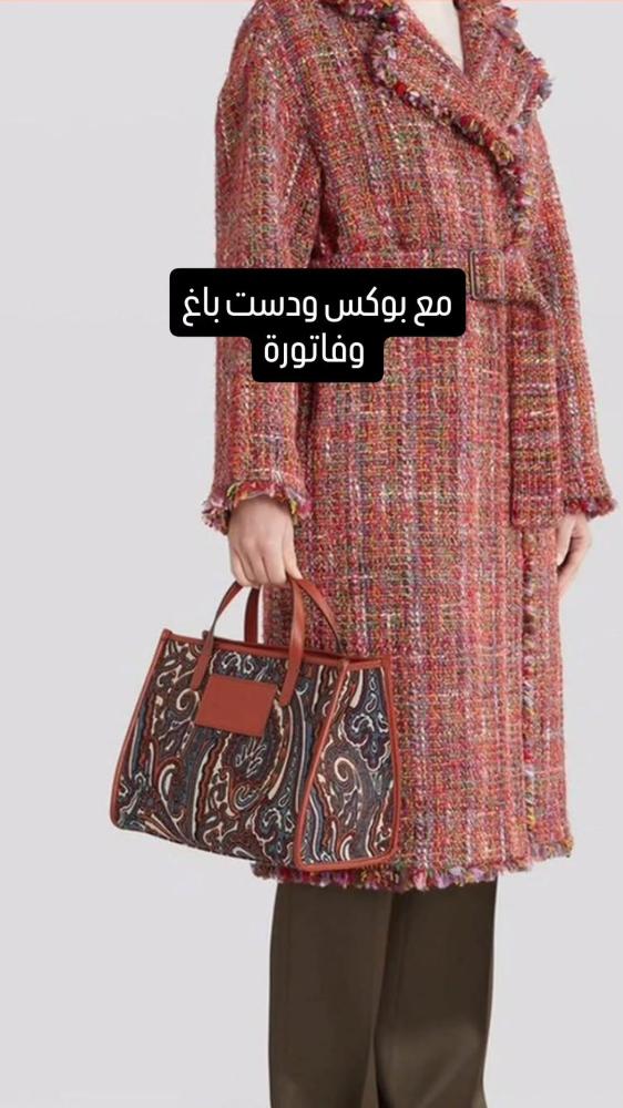 شنطة Etro