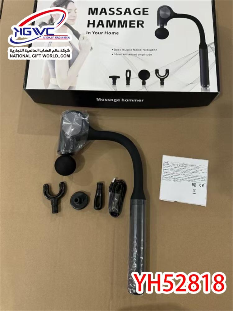 جهاز مساج احترافي بمقبض طويل (Massage Hammer) - استرخاء شامل لكل زاوية