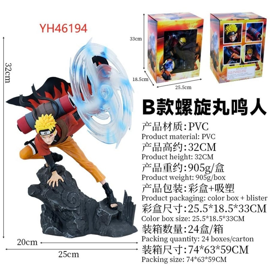 مجسم "ناروتو أوزوماكي 23cm هجوم الراسين شوريكين إصدار الناسك العملاق