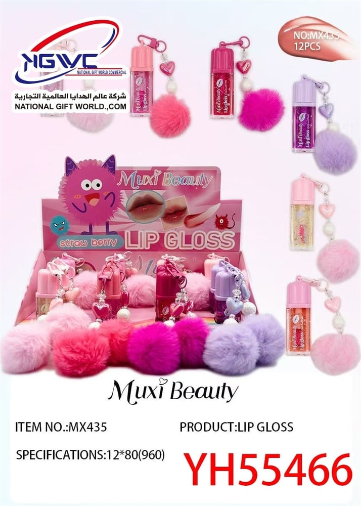 تألقي بلمسة ساحرة مع ملمع الشفاه المبتكر من Muxi Beauty