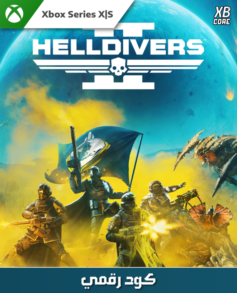 Helldivers 2 (Xbox) | كود رقمي