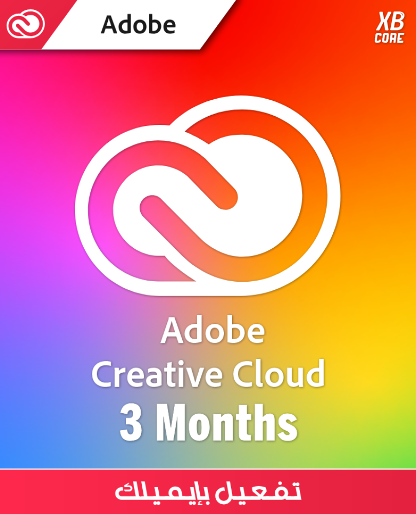 اشتراك ادوبي كريتف كلاود - Adobe Creative Cloud | ( 3 شهور )