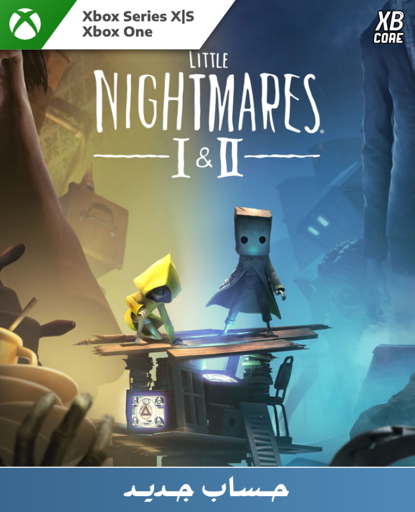 Little Nightmares I & II Bundle (Xbox) | حساب جديد