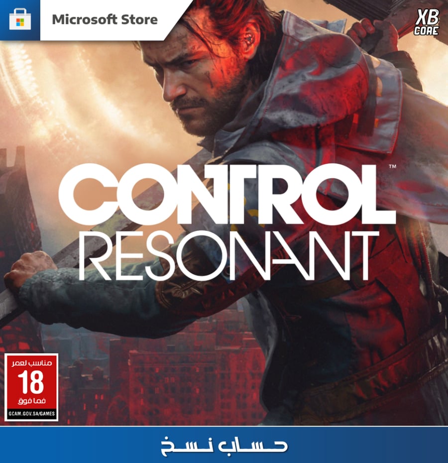Control Resonant (Microsoft PC) | حساب مشترك (العب بحسابك)