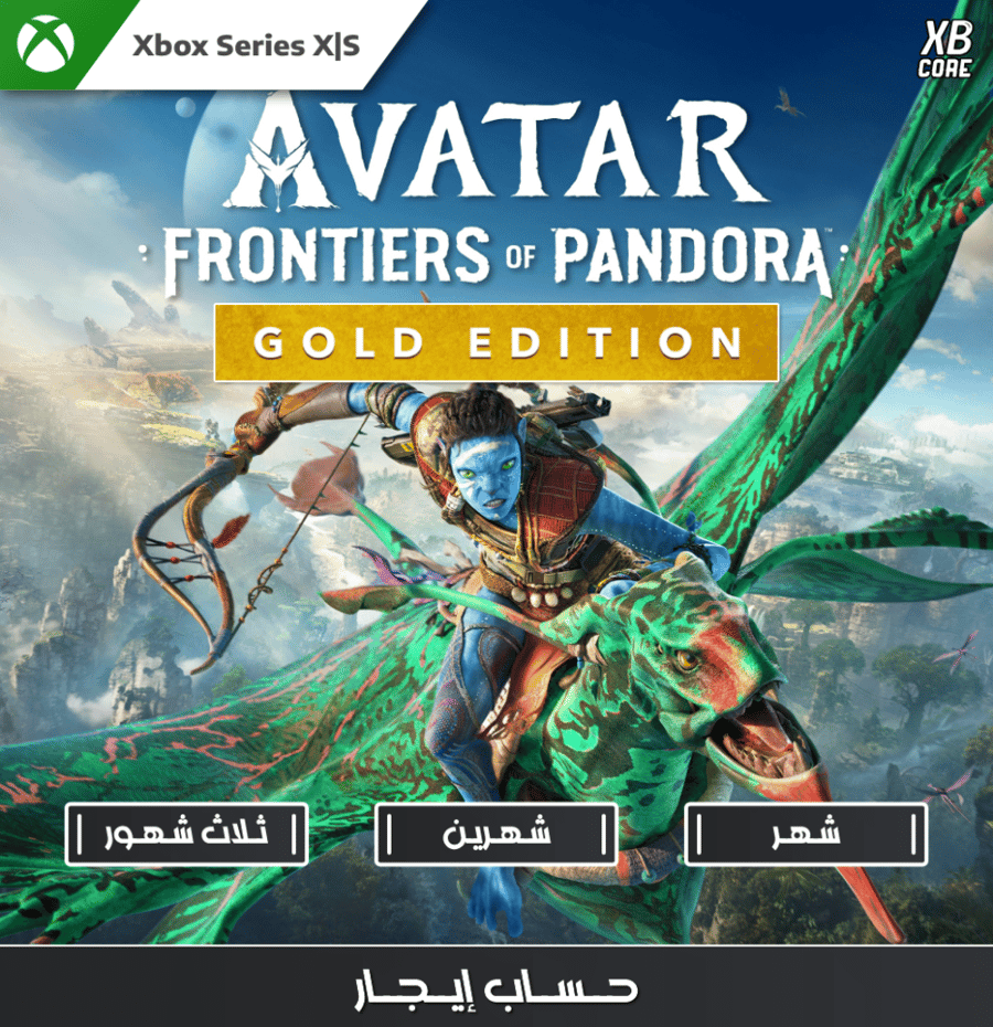 Avatar: Frontiers of Pandora - Gold (Xbox) | حساب إيجار