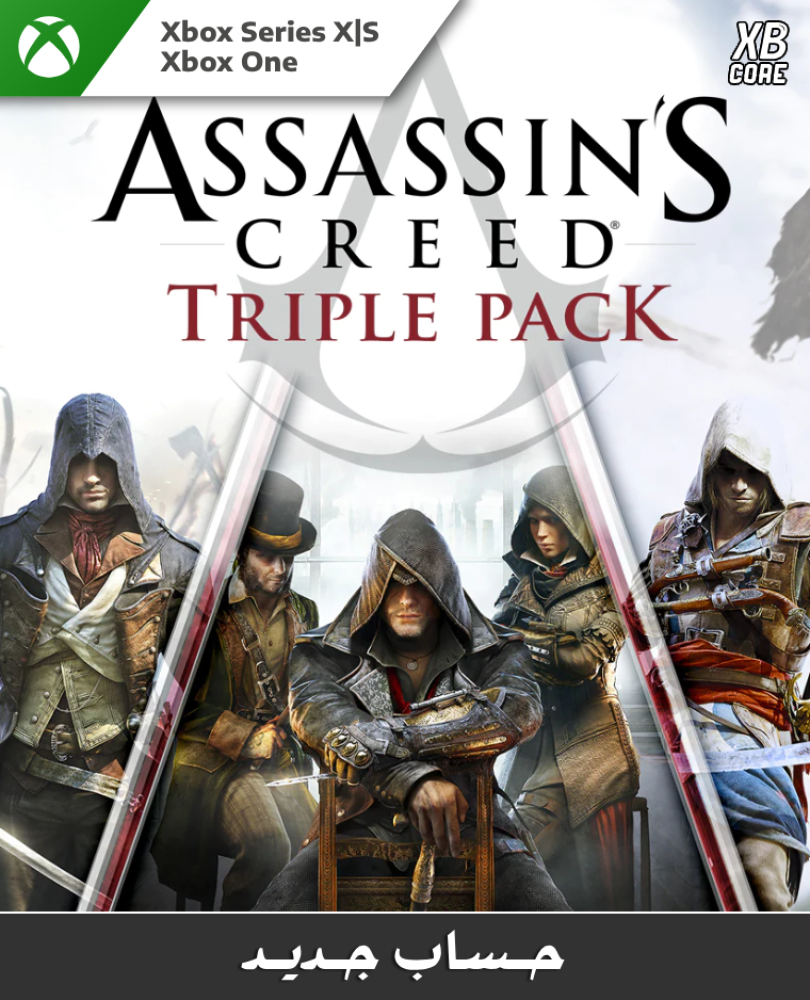 Assassin's Creed Triple Pack: Black Flag, Unity, Syndicate (Xbox) | حساب جديد