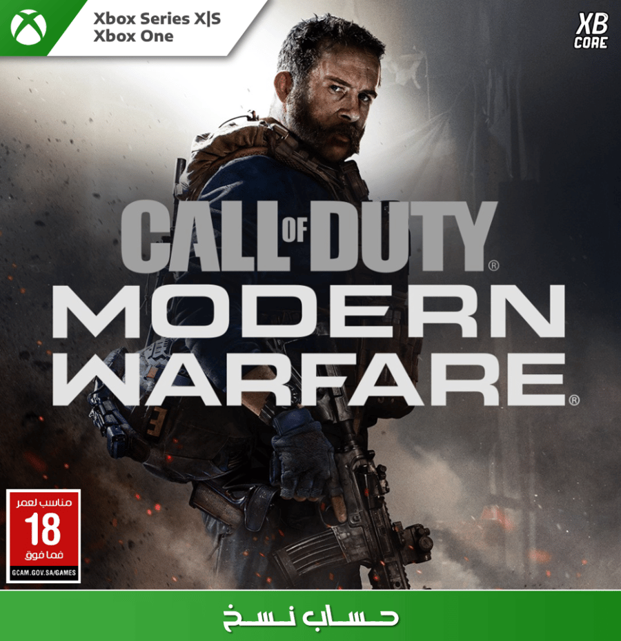 Call of Duty: Modern Warfare (Xbox) | حساب نسخ