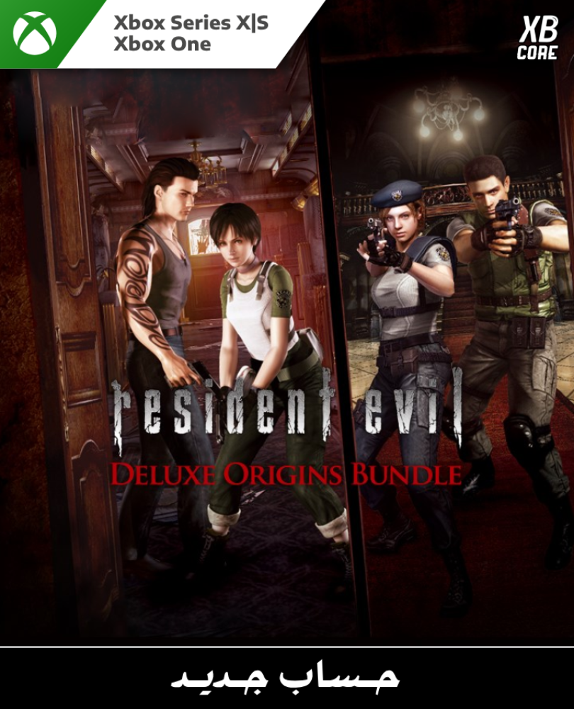 Resident Evil: Deluxe Origins Bundle (Xbox) | حساب جديد