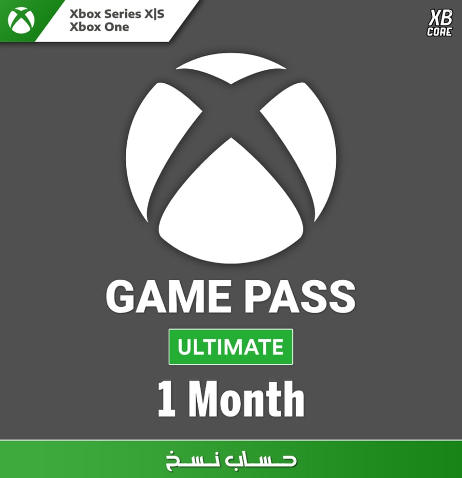 Game Pass Ultimate - ( شهر ) | حساب نسخ