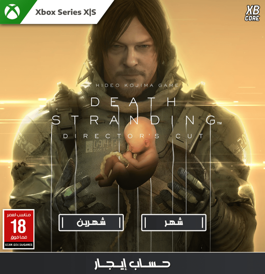 Death Stranding Director's Cut (Xbox) | حساب إيجار