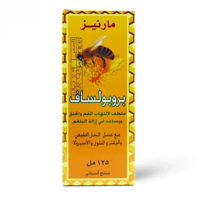 مارنيز بروبلسافت، لأعراض الكحة - 125 مل منتج اسبانى للاطفال و الكبار