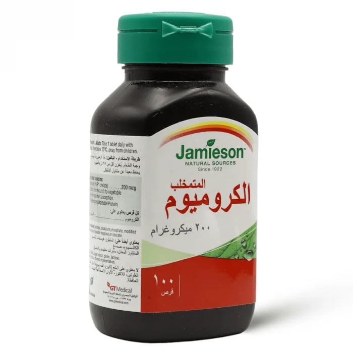 جاميسون كروميوم 200 ميكروجرام - كروميوم لإنقاص الوزن