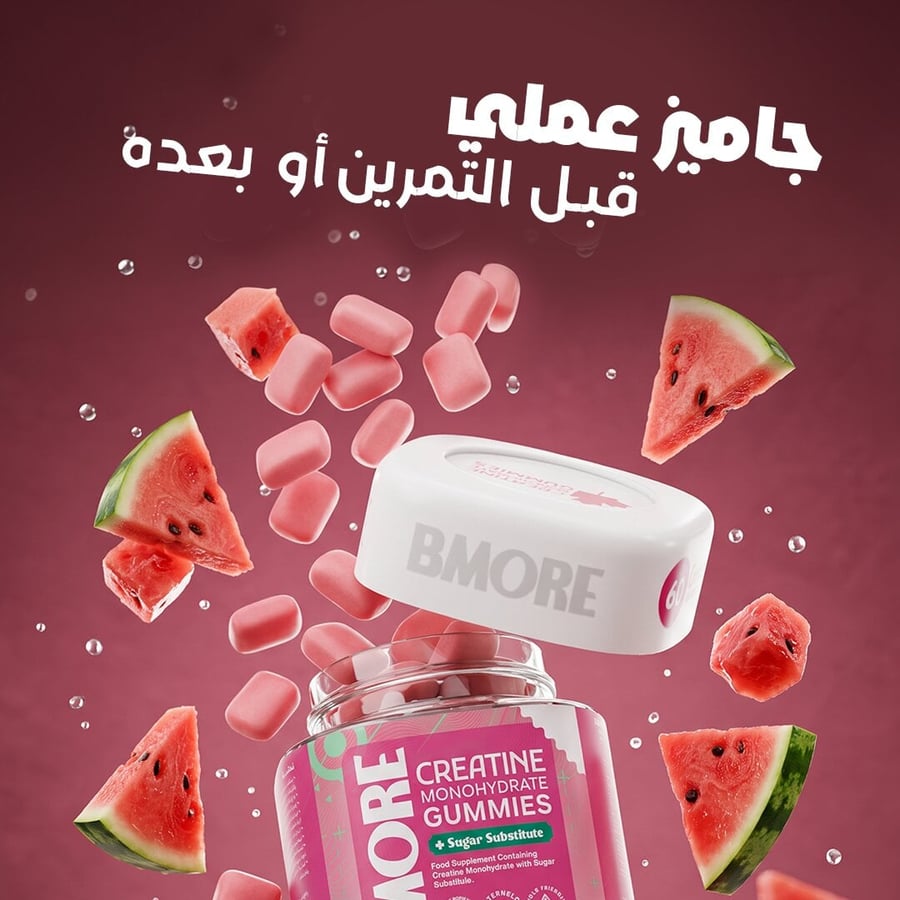 6-Month Course BMORE Gummies Creatine Monohydrate - 60 Gummies Watermelon Flavor from BMORE Canada