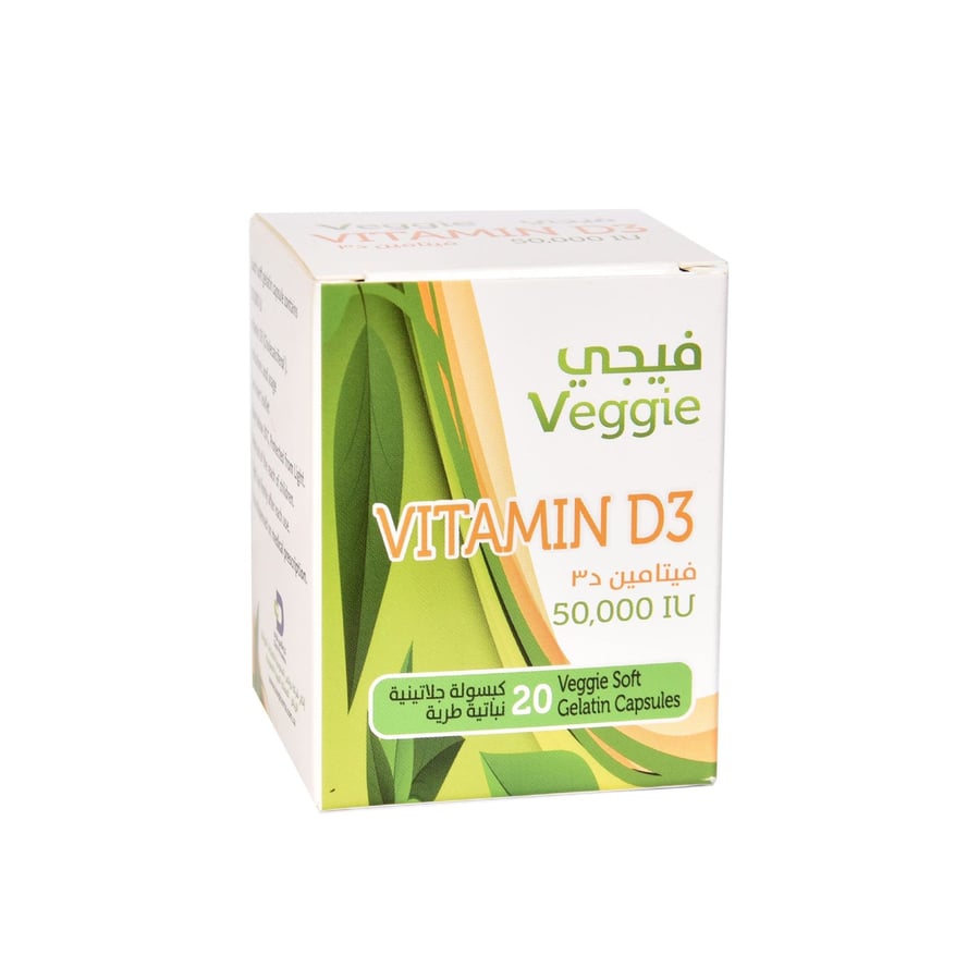 فيجي فيتامين د3 - 50,000 وحده - 20 كبسولة  - دعم الصحة العامة للجسم