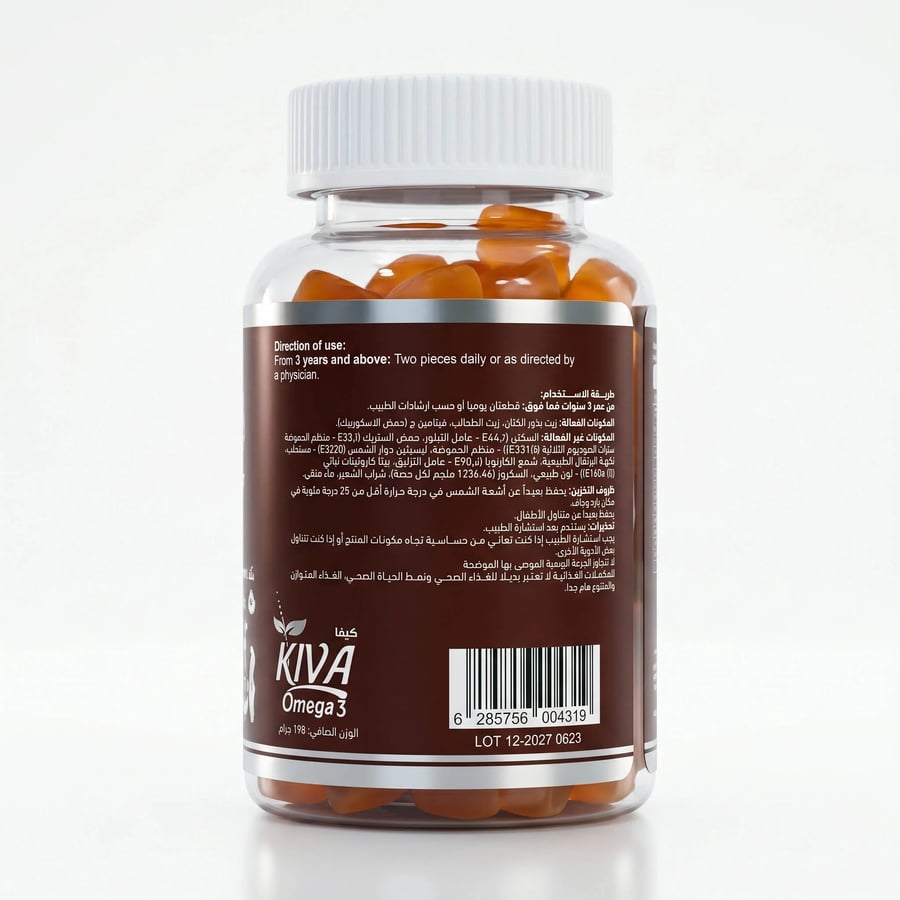 كيفا اوميجا جاميز , مكمل غذائي حلوي