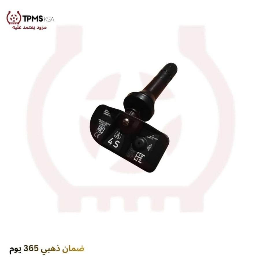GMC Chevrolet TPMS Tire Sensor (13533166 / 13542523)