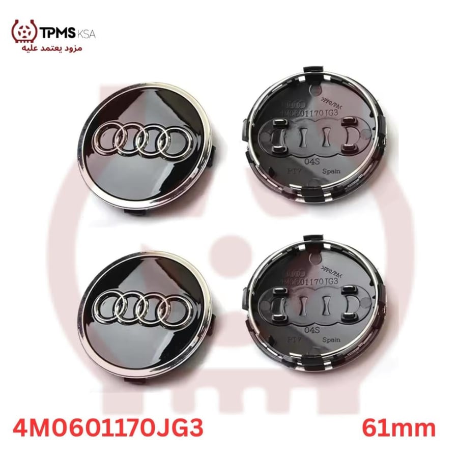 Audi Wheel Center Cap Rim hub cap All Sizes