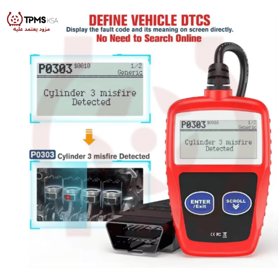 حهاز فحص كمبيوتر السيارة OBD2 محركات البنزين