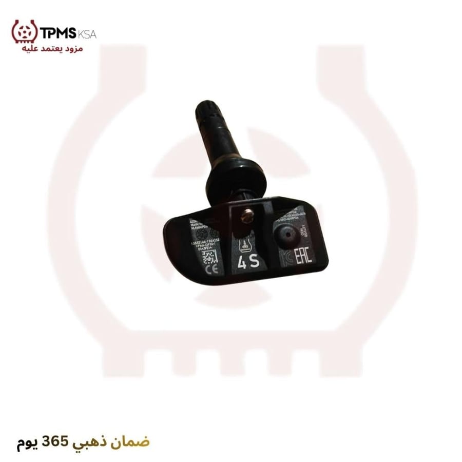 GMC Chevrolet TPMS Tire Sensor (13533166 / 13542523)