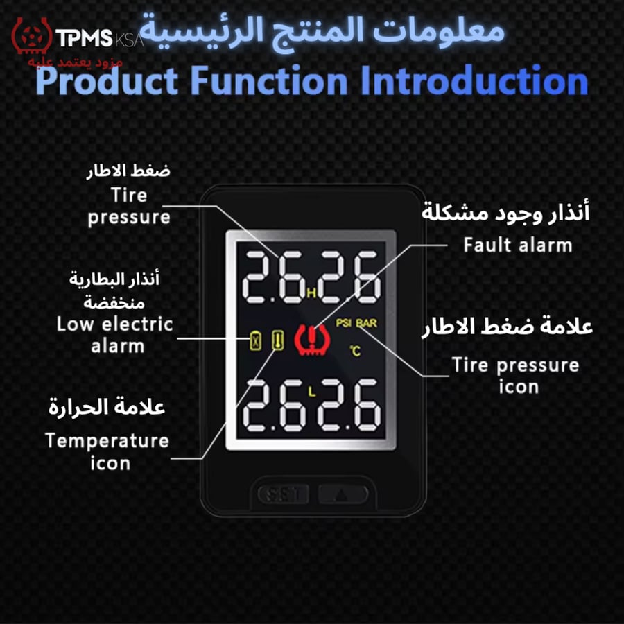 جهاز مراقبة ضغط الاطارات مركبات سوزوكي شكل وكالة