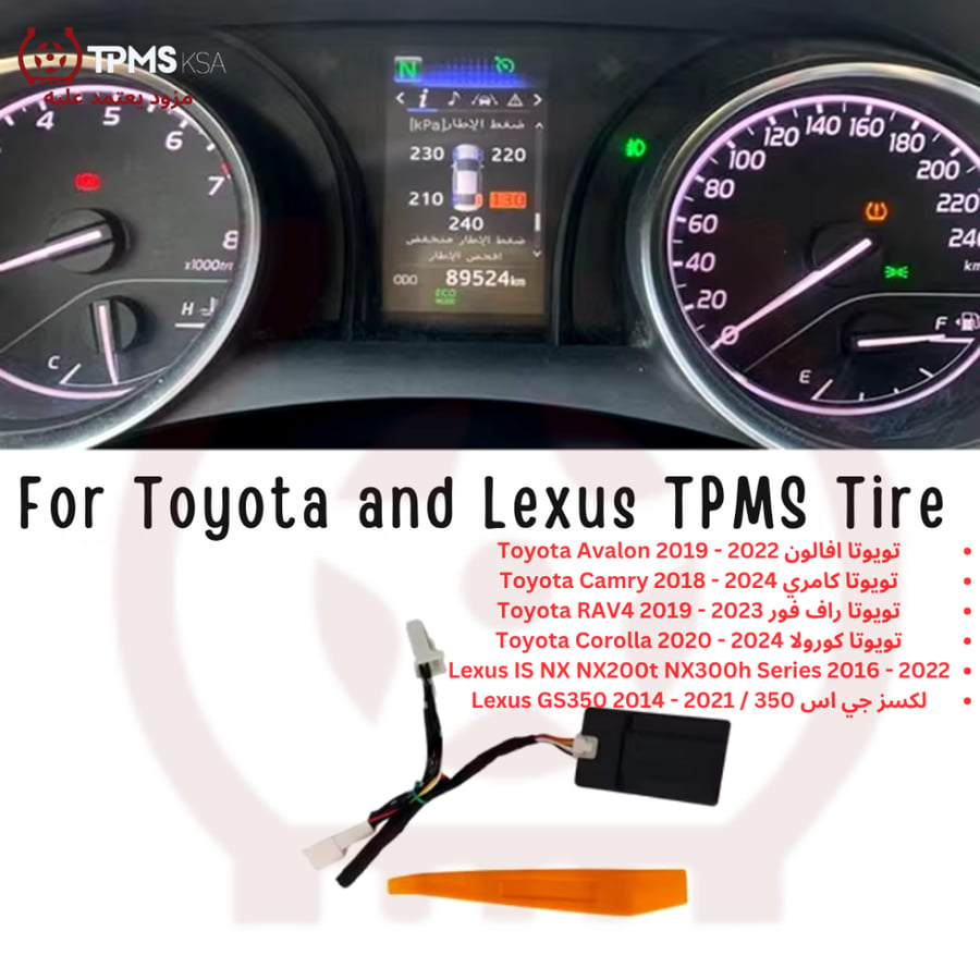Tire Pressure Gauge Display Toyota - Lexus