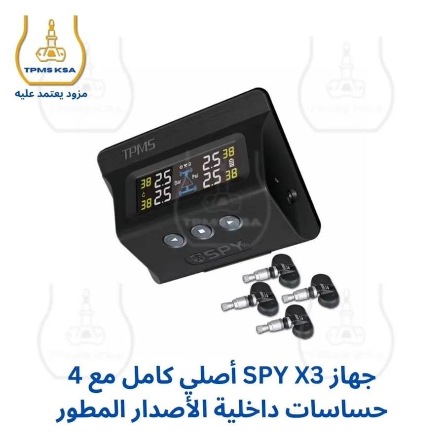 حساس ضغط الاطارات سباي SPY X3 الاصدار المطور (أصلي)