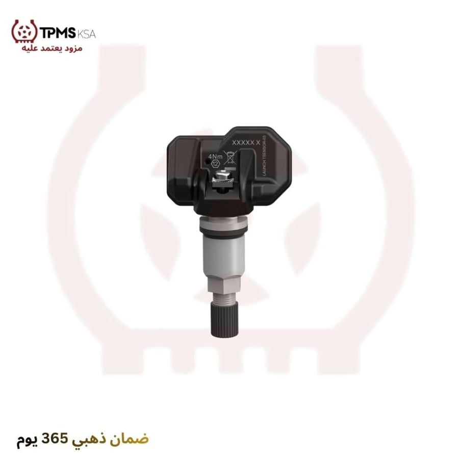 حساس لانش مراقبة ضغط الإطارات بتردد مزدوج 315 - 433