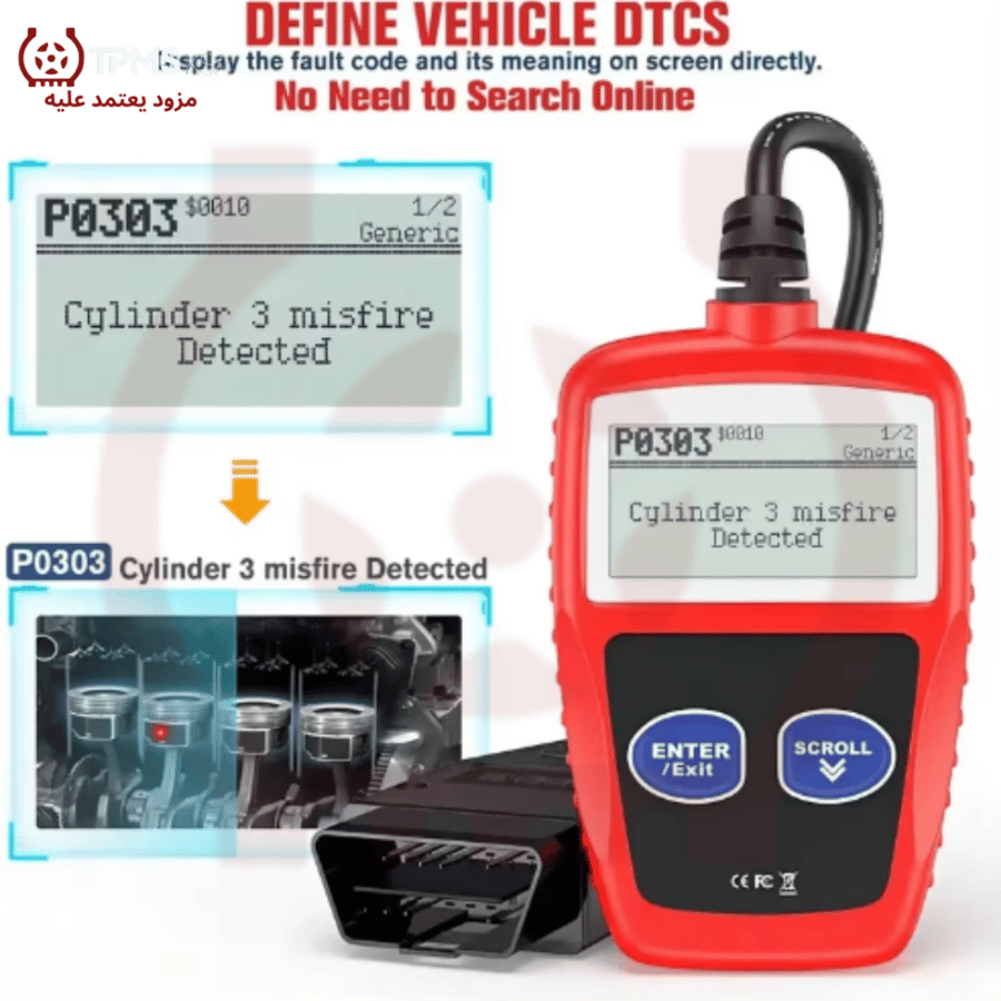 حهاز فحص كمبيوتر السيارة OBD2 محركات البنزين