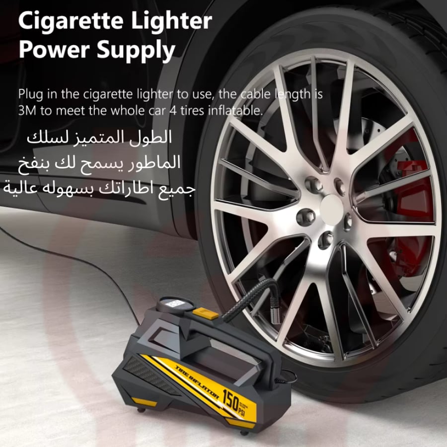 منفاخ كفرات السيارة ( خفيف وسريع ) ضغط عالي 150PSI