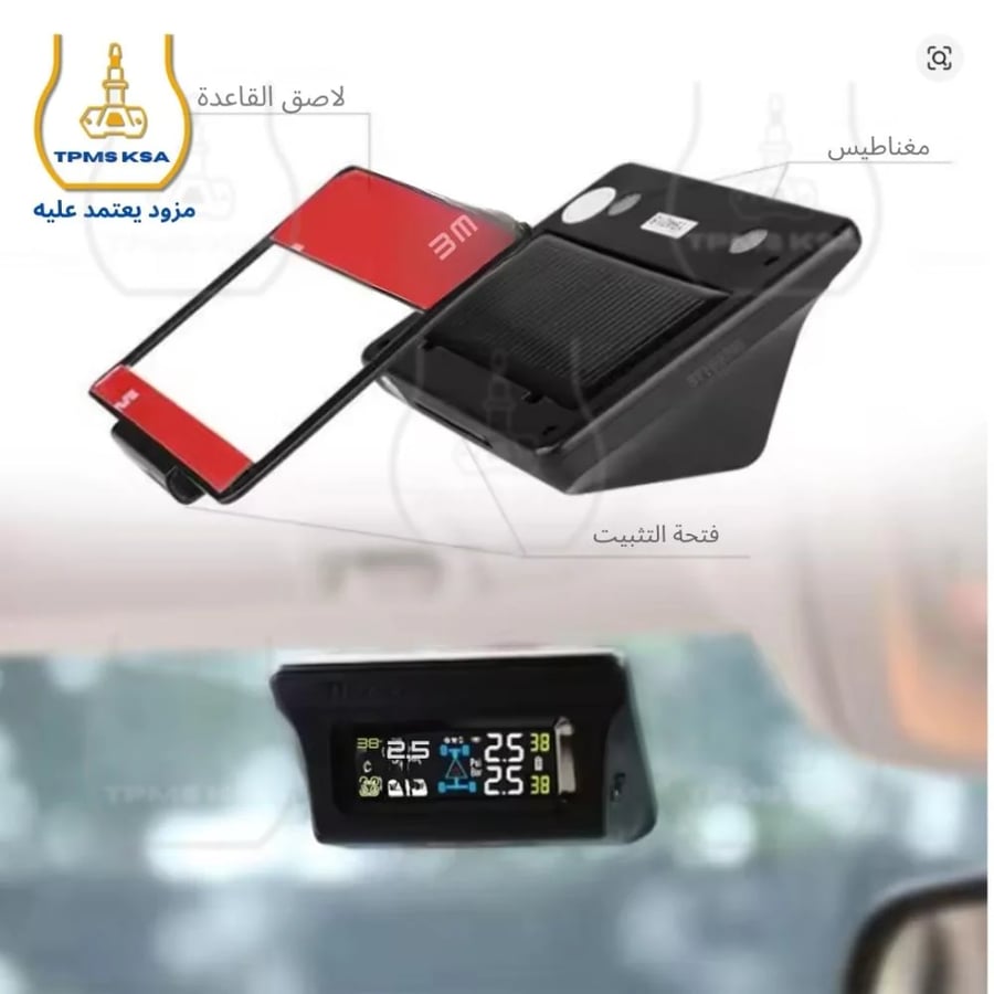 حساس ضغط الاطارات سباي SPY X3 الاصدار المطور (أصلي)