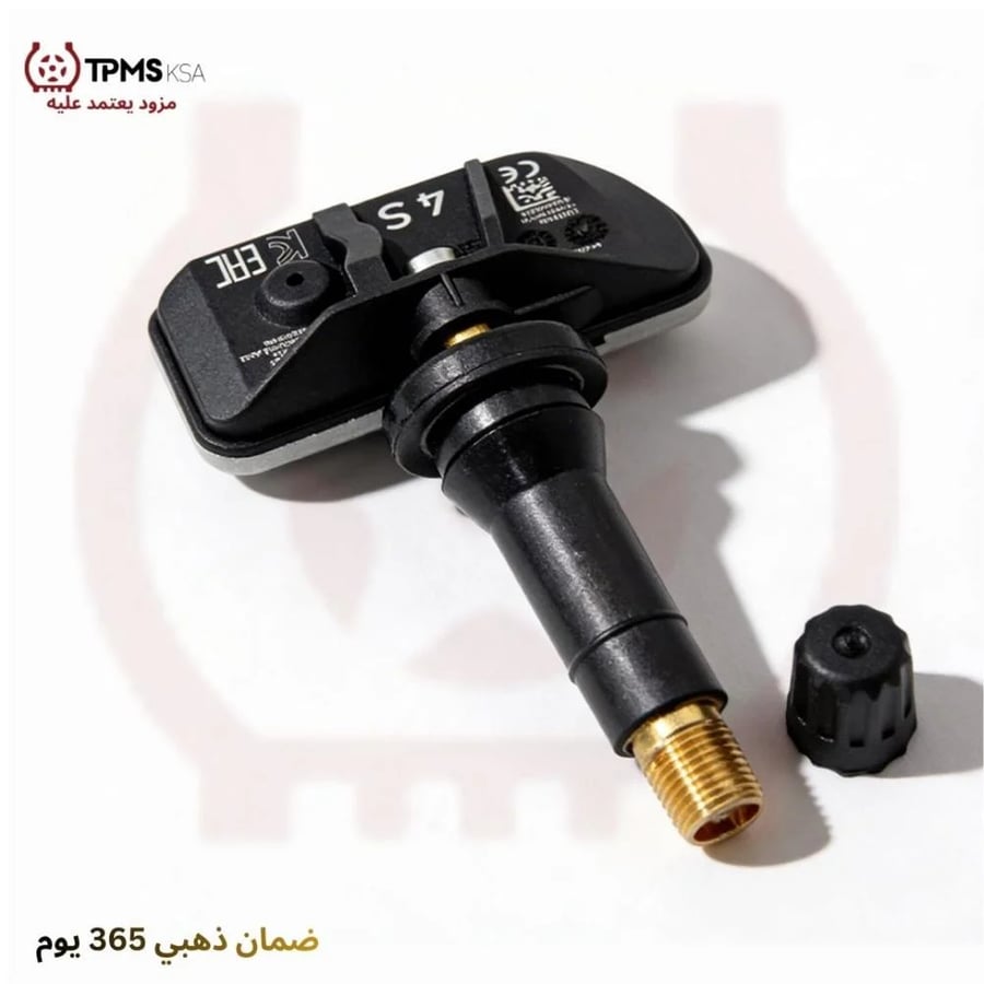 GMC Chevrolet TPMS Tire Sensor (13533166 / 13542523)