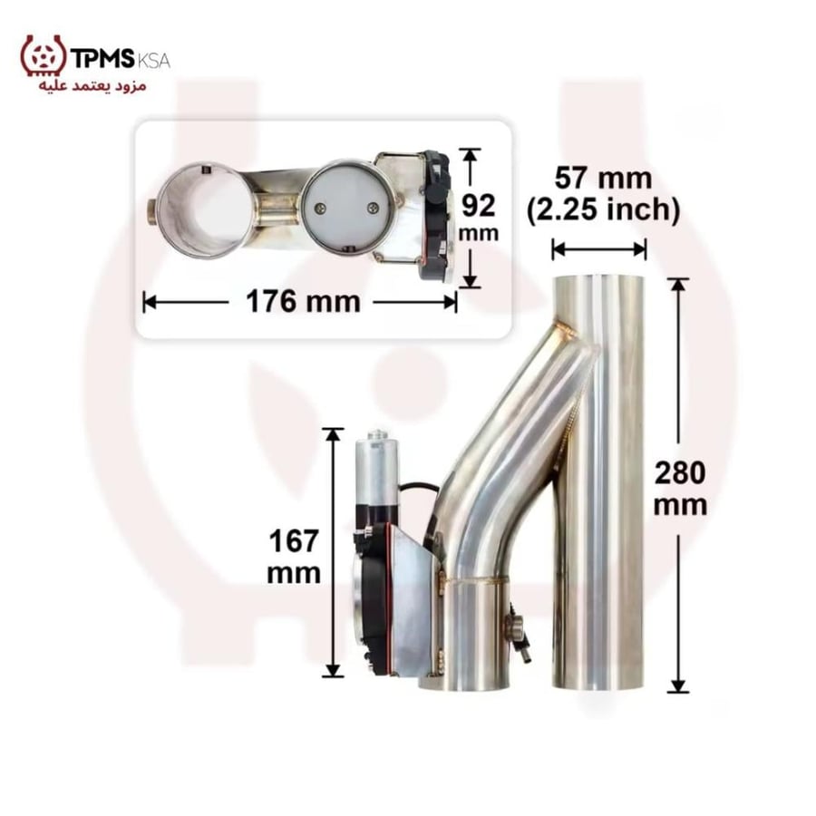 Electric Exhaust Cutout specifically made to enhance performance