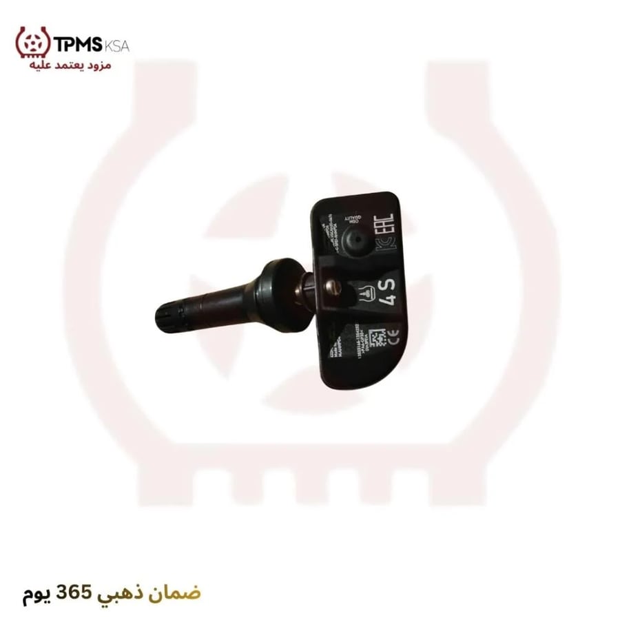 GMC Chevrolet TPMS Tire Sensor (13533166 / 13542523)