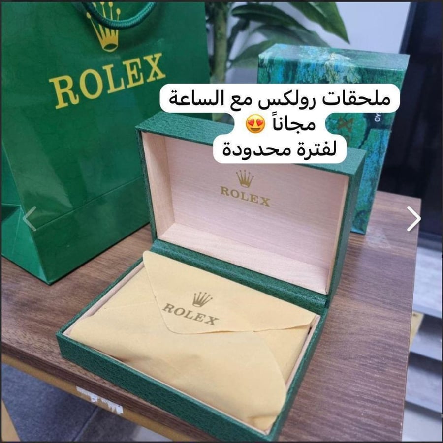 ساعة رولكس النسائية