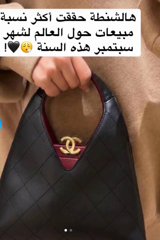 شنطه