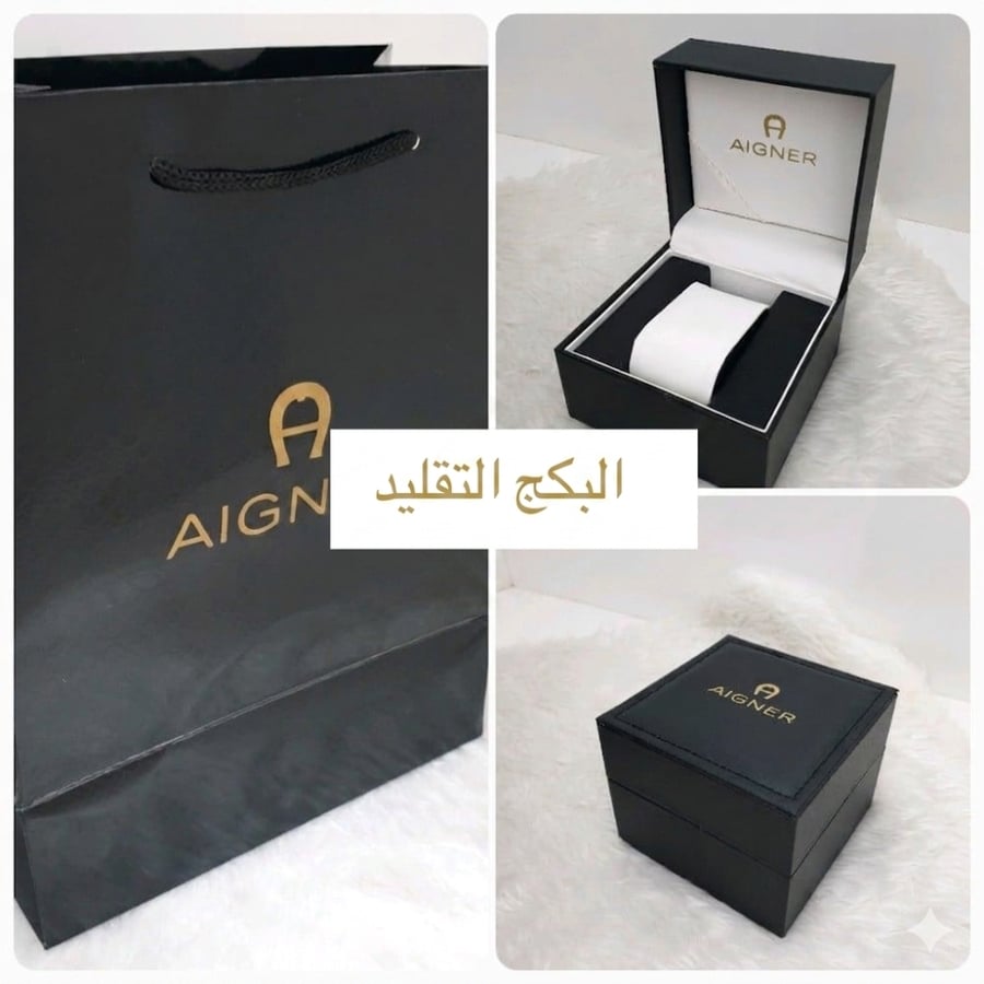 ساعة اقنر فضي وذهبي بإطار أخضر ماستر كوبي