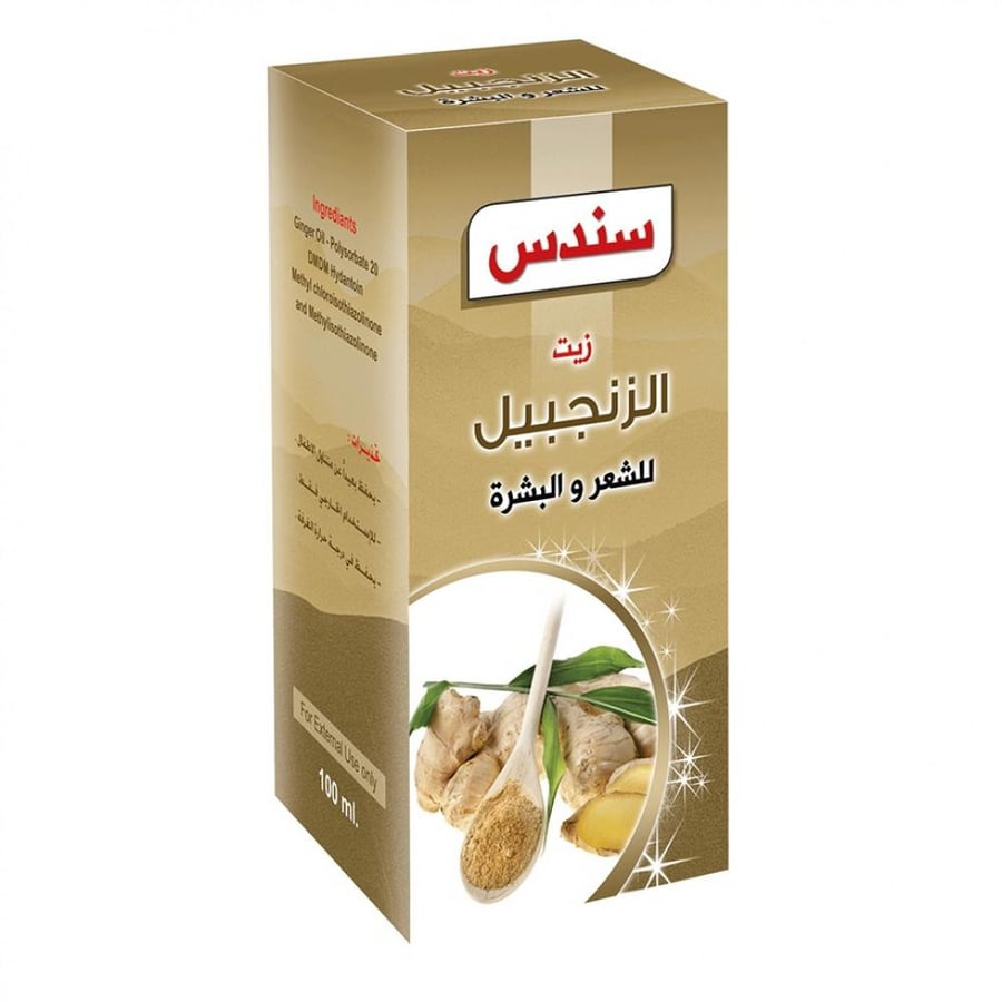زيت الزنجبيل من سندس - 100 مل