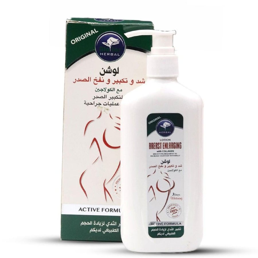 لوشن شد و تكبير و نفخ الصدر مع الكولاجين من العطار -250 مل