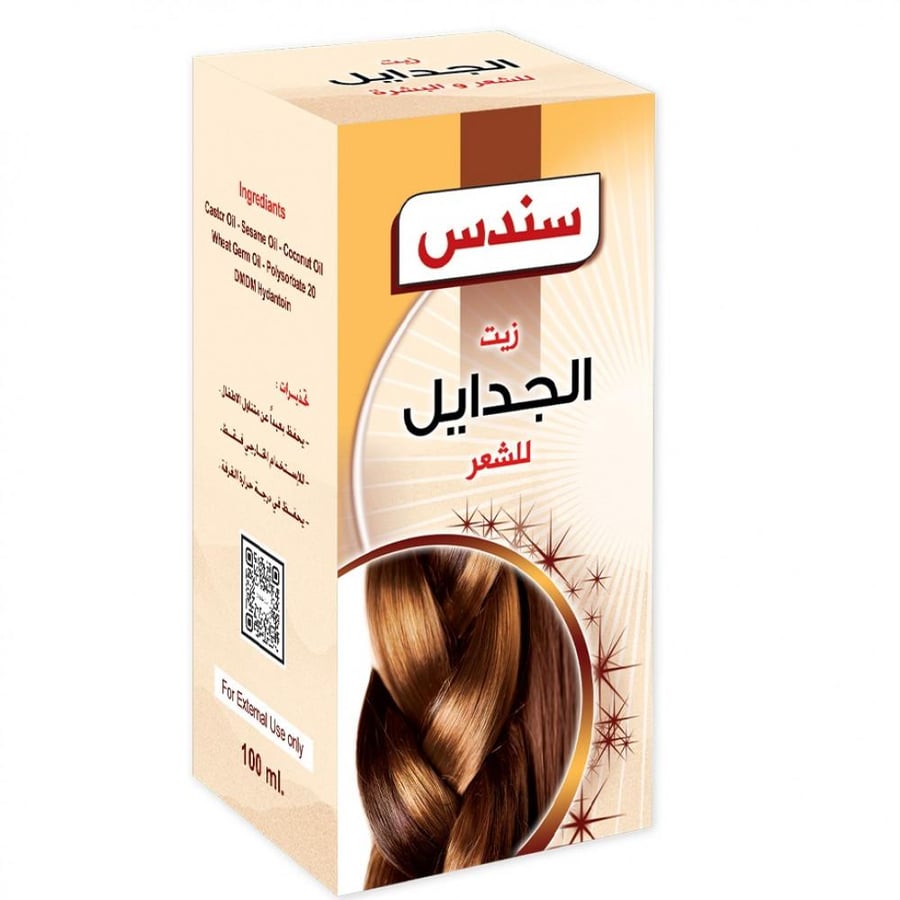 زيت الجدايل من سندس - 100مل