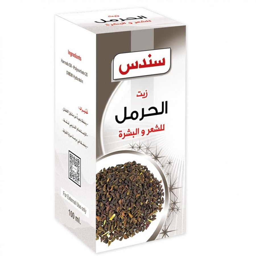 زيت الحرمل من سندس , 100 مل