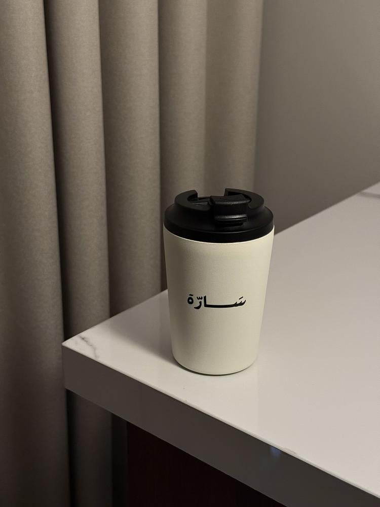 كوب حراري (أوف وايت)
