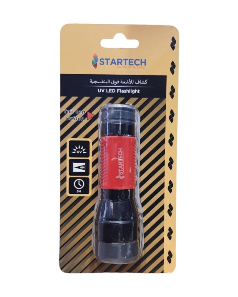 كشاف للأشعة فوق البنفسجية