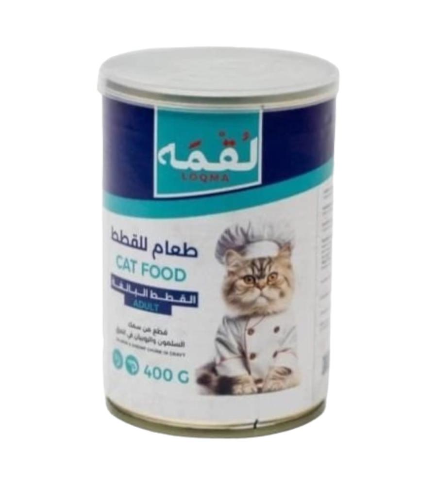 لقمة قطع من سمك السلمون والربيان في المرق للقطط البالغة 400 جم